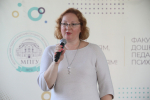 Более 200 педагогов дошкольного образования получили дипломы об окончании обучения на Факультете дошкольной педагогики и психологии