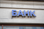 Банки ввели поддержку для пострадавших клиентов маркетплейсов