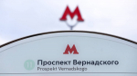 Большая кольцевая станет первой беспилотной линией метро к 2030 году