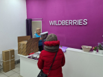 Wildberries в Екатеринбурге возобновил работу после атак БПЛА