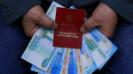 МВД предупредило россиян об угрозах снижения пенсии от мошенников