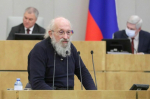 Вассерман: спецоперация завершится после ликвидации Украины