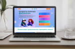 Наталья Сергунина: На платформе «Активный гражданин — детям» представили спецпроект по финансовой грамотности