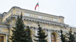 ЦБ подготовил нормативную базу для запуска рынка криптовалют в России