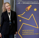 Не бояться нового: путь к бронзовой медали олимпиады «Я – профессионал»