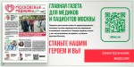 Встречайте новый выпуск!