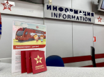 2 350 "Паспортов путешественника" получили юные пассажиры Аэроэкспресса за два летних месяца