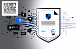ВС РФ защитил деловую репутацию бизнеса: лингвистическая экспертиза против обвинений в соцсетях