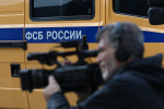 ФСБ: в Приморье задержали планировавших теракт на объекте Росгвардии трёх подростков
