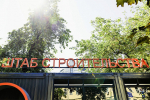 Ко Дню строителя в Москве открылась необычная кофейня