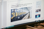 Фото: Владимир Новиков. Пресс-служба Мэра и Правительства Москвы