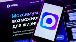 MAX разрешит разработчикам создавать его альтернативные клиенты