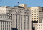 Более 200 000 беспилотников ВСУ с начала спецоперации сбили ВС РФ - Минобороны