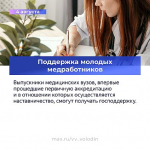 Законы августа, часть 2