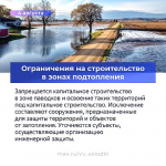 Законы августа, часть 2