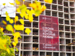 Спасибо строителям за лучший город на Земле!