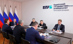 Фото: пресс-служба Президента Российской Федерации