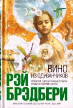С Международным днём молодёжи! 5 книг, которые стоит прочитать