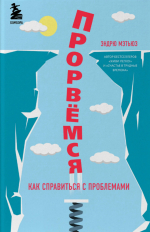 С Международным днём молодёжи! 5 книг, которые стоит прочитать