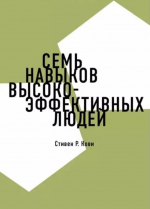 С Международным днём молодёжи! 5 книг, которые стоит прочитать