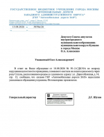Мост через Сетунь восстановлен: от обращения до результата — меньше недели