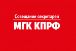 Выборы: первостепенное внимание – борьбе за победу