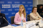 Эксперты и партийный актив поддержали положения Народной программы «Единой России» о благополучии человека