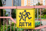 Минпросвещения: Школьная форма должна быть комфортной и выглядеть эстетично