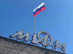 22 августа — День государственного флага Российской Федерации