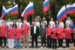 Патриотическая акция ко Дню Государственного флага прошла в парке Дружбы