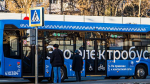 На маршруте № 286 начали тестировать первый электробус среднего класса "Е-Ситимакс-9"