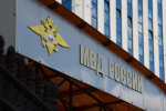 МВД сможет само отключать операторов техосмотра за фиктивные карты