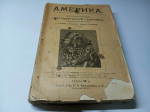 К 155-летию А.А. Крубера: преподаватель МВЖК и отец русского карстоведения