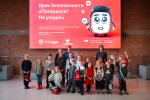 Фото: пресс-служба Департамента транспорта и развития дорожно-транспортной инфраструктуры города Москвы