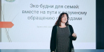 От сортировки до переработки: как экологические проекты некоммерческих организаций меняют Москву