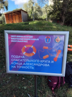 Команда Северо-Восточного округа приняла участие в смотре-конкурсе на лучший спасательный пост на воде