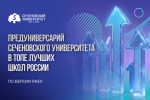 Рейтинг.jpg