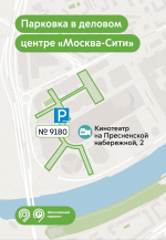 Ко Дню российского кино сделали подборку городских парковок со шлагбаумом недалеко от кинотеатров