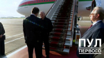 Самолет Лукашенко приземлился в Москве