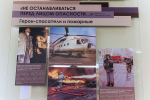 Фото: пресс-служба Департамента культуры города Москвы