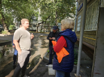 Мониторинг района 29.08.2026