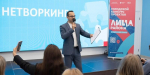 Городской конкурс общественных проектов «Лица района» объединил более тысячи участников