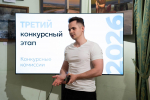 Фото: пресс-служба Департамента территориальных органов исполнительной власти города Москвы