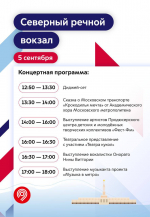 С наступающим Днем города!