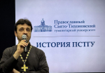 Первая встреча Интеграционного курса: соединяем прошлое и настоящее