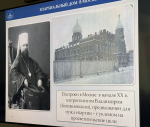 Первая встреча Интеграционного курса: соединяем прошлое и настоящее