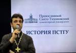 Первая встреча Интеграционного курса: соединяем прошлое и настоящее