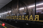 Запуск 1-го участка Рублево-Архангельской линии улучшил транспортное обслуживание более чем 550 тыс. жителей