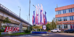 ОЭЗ «Технополис Москва» присоединилась к празднованию Дня города