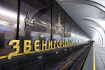 Фото: пресс-служба комплекса градостроительной политики и строительства города Москвы